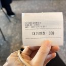 컴포즈커피 강원횡성점