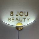 에스쥬왁싱&아이브로우바 | 강남속눈썹펌 에스쥬왁싱&아이브로우바