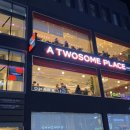 투썸플레이스 부산광복점 이미지