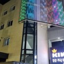 가족노래주점 네이버블로그
