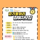 횡성군안흥보건지소 이미지