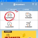 GS25 창녕화왕점 네이버블로그