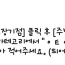 애플이비인후과의원 이미지