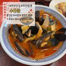 000-3-000013 | [부천맛집] 직접 뽑은 수타면, 부천 수타원 방문기 ♥