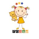 삼성 신기어린이집