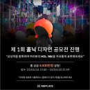 플레이스디자인
