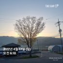 보령시미산면옥현2리마을회관 | 보령 오토캠핑장 그리고캠핑장에서 바베큐파티 레디액션(ft. 혜자로운 그리고캠핑장 이용요금 )