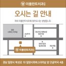 밀양제일약국 이미지