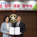 대구보건고등학교 네이버블로그