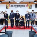 서운산 이미지