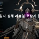 퀘스트보드게임즈 주식회사 | 오딘 발할라 라이징: 그림자 성채 리뉴얼! 최신 업데이트와 계급 보상 분석