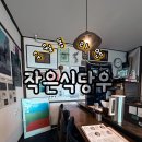 작은식당우