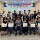 부안군산림조합 이미지