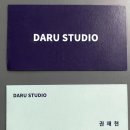 다루인력 이미지