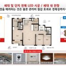 영무예다음3차아파트 이미지