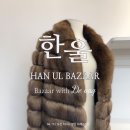 한울가든 이미지