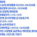 밝은 현약국 이미지