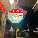 강동-천호-1290 이미지