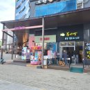 붕어빵아저씨네 - 화성시 떡전골로 72-7 | 붕어빵아저씨네