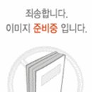 석항2교