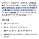 우리나라 사람들 특ㅋㅋ지하철 노약자석이 노년층석인줄 앎 이미지