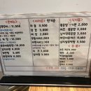 정관 쭈꾸미 이미지