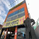 타이어월드 고색점 이미지