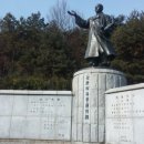 칠갑산아로니아