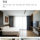 JACKSON9s PARK | 흥옌 에코파크 한달살기 / Landmark Onsen Ecopark 28박29일 후기 / Mori Onsen and Spa / Swanlake Park