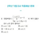 이엠(EM)학원 이미지