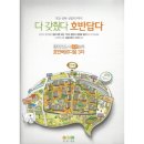 동탄명성공인중개사사무소 이미지