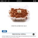 파리바게뜨가장점 이미지