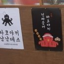 굴림타코야끼(도화점) 이미지