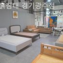 흙표흙침대광주점