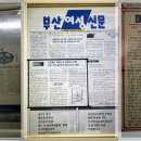 삼대추어탕