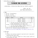 달구벌고등학교 이미지