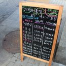 호호미트클럽