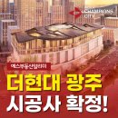 예스현대공인중개사사무소 이미지