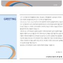 (주)다온테크 이미지