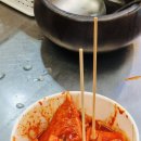 이가네떡볶이 - 북구 백양대로 1136 | 이가네떡볶이