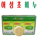 (주)다산생활화학