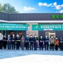 별빛마을 이미지