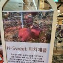 평산농원 이미지