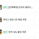 컨테이너 키친 이미지