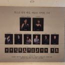 선영이꽃집 | [뮤지컬] 렘피카 17회차 관람 후기｜6/20 렘피카 막공과 무대인사｜김선영·손승연·조형균·김우형...