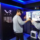 브이알플러스안산 | [안산 놀거리 안산VR플러스 안산이색데이트] 규노키오 안산 브이알 VR플러스 재밌게 놀고온 이야기!