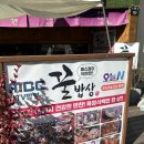 맛깔난밥상 | 삼청동맛집 '꿀밥상' 맛깔난 16가지 건강한 반찬으로 차린 특정식