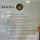 아랑솥뚜껑삼겹살 이미지
