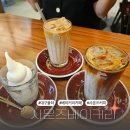 반계근린공원 | 대구 율하 베이커리카페 추천 내돈내산 후기:: 사운즈베이커리 율하