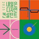 헤이랩 이미지